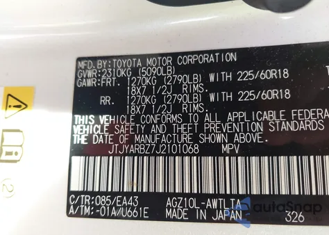 2018 Lexus Nx 300 из США, поврежденный, VIN JTJYARBZ7J2101068